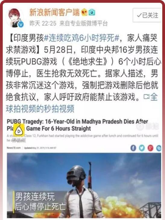 未成年人暑假只能周五六日打游戏_cf手游好友点赞怎么无限点赞_国家游戏防沉迷规定