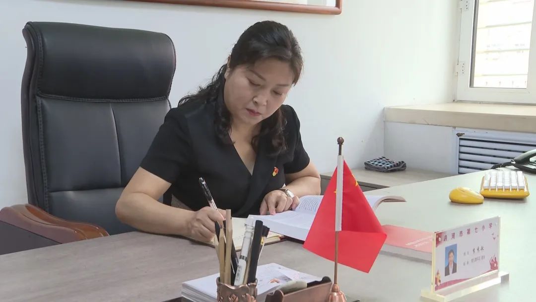 最美教育人:第七小学校长李秀敏