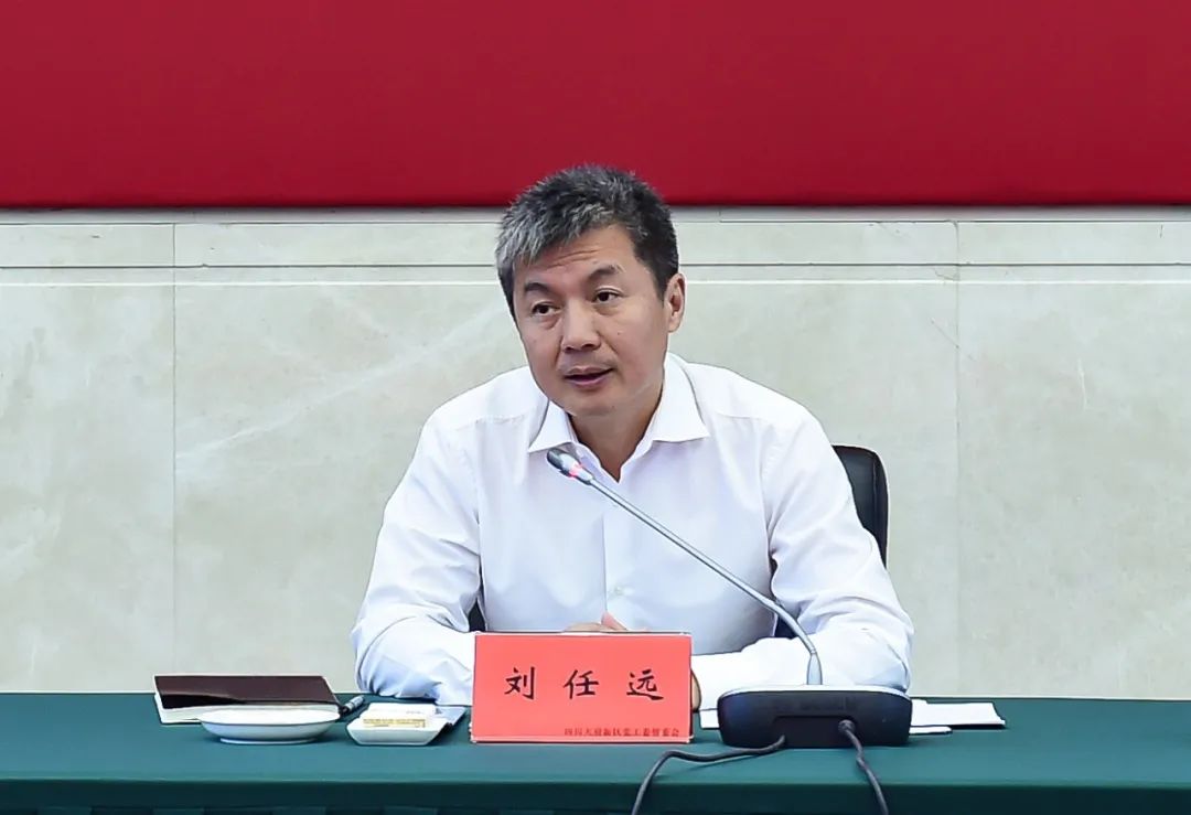 观新区事,做装台人!开展干部任前集体谈话,刘任远强调了这几点!