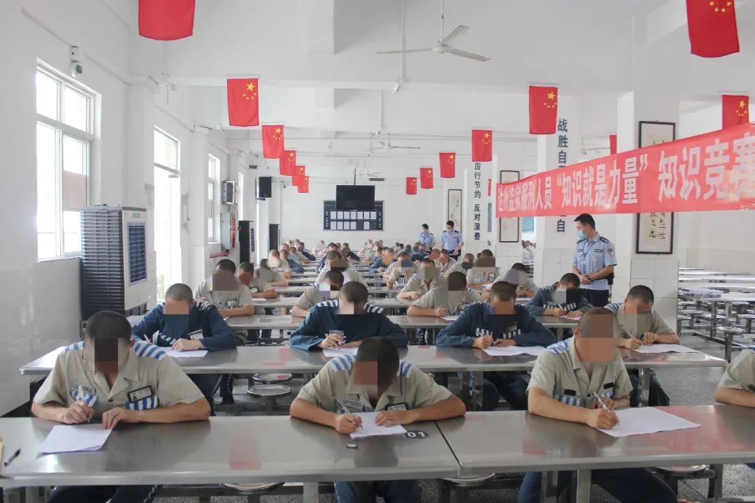 达州监狱组织服刑人员开展"知识就是力量"竞赛活动