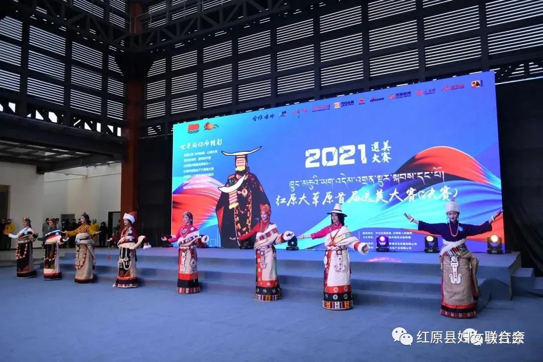 2021年红原大草原第九届牦牛文化节盛大举行