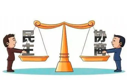 媒體聚焦丨聚政協之力化基層難題推動三級政協委員參與基層社會治理