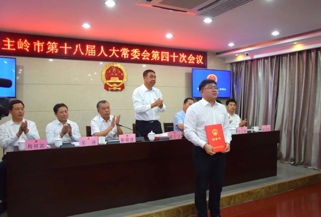 公主岭市副市长刘百军,公主岭市人民法院代理院长薛成君分别作表态