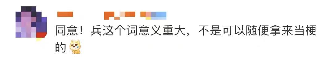 “伞兵”竟成骂人“谐音梗”？13年前，他们的惊天一跳不能忘！