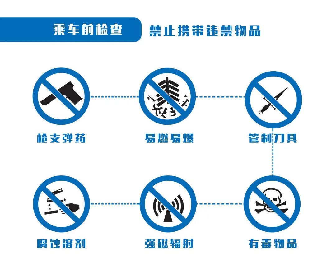 郑州地铁将于9月12日