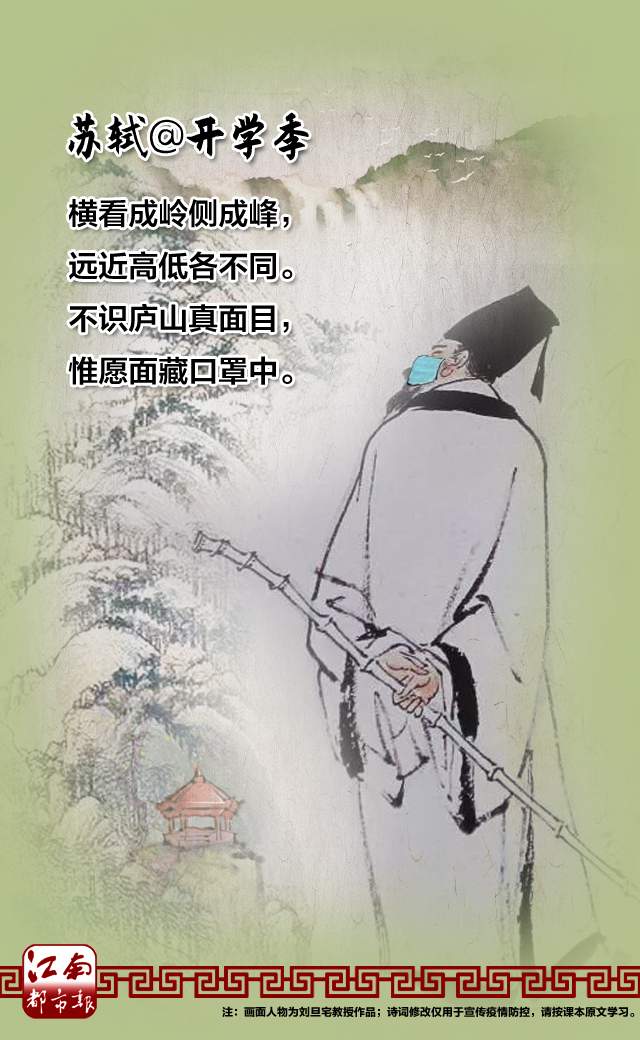 假如李白也有朋友圈