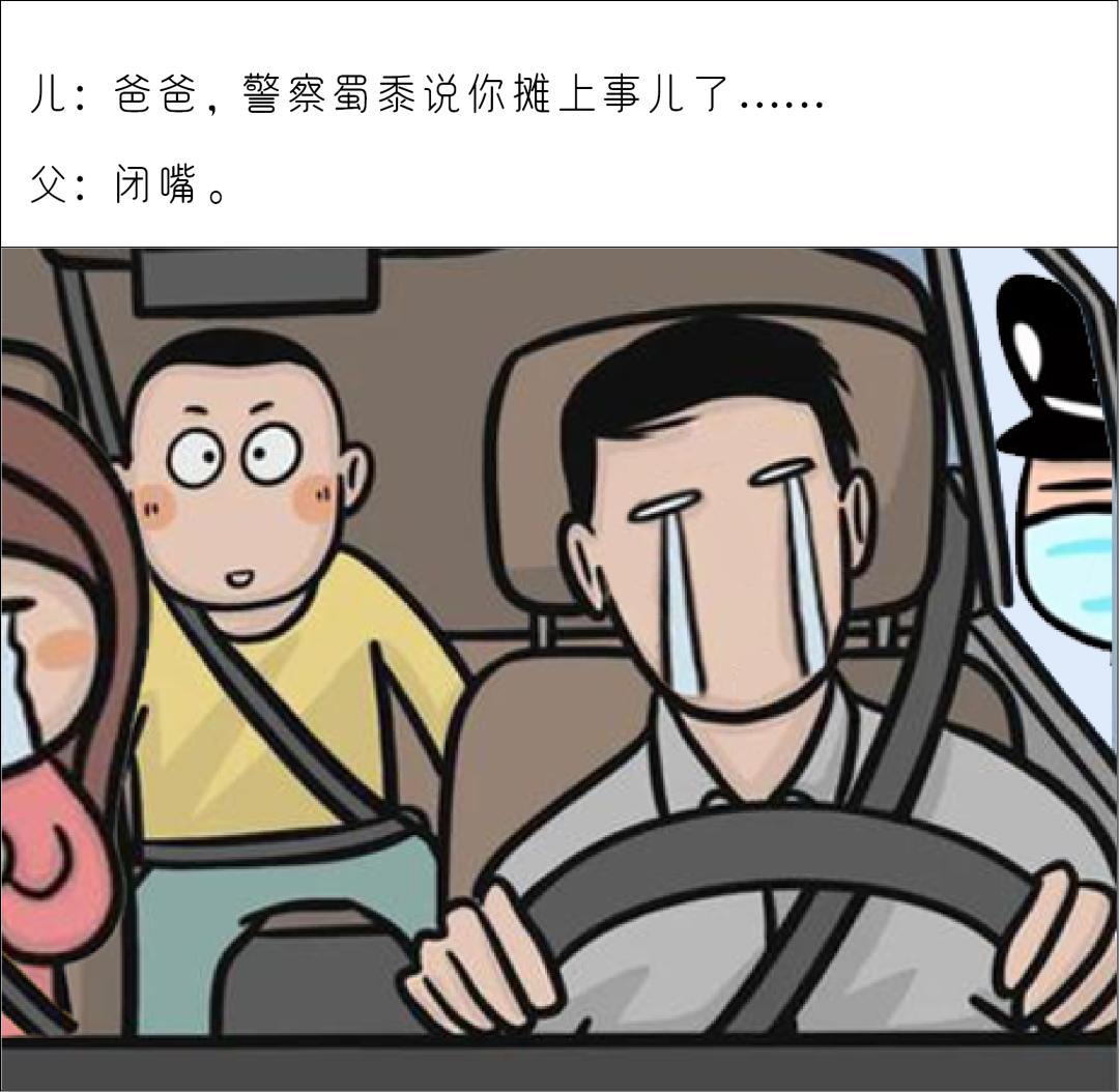 隨即駕車緊隨其後▼為免途中發生意外民警適時保持車距並不斷通過車