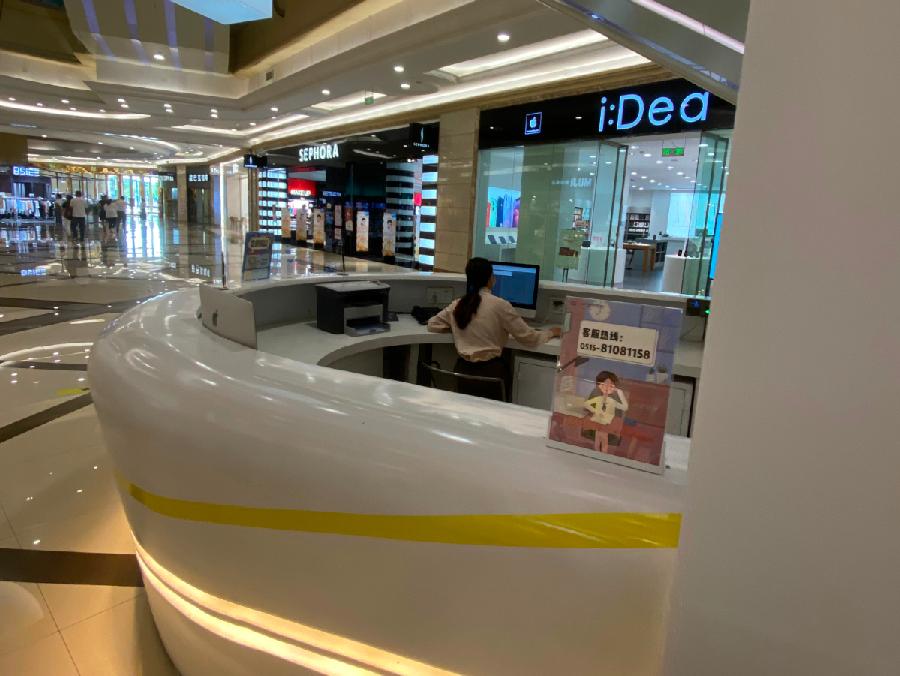 中南城购物中心1楼服务台显著位置未张贴摆放文明旅游宣传资料