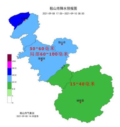 注意今晚至10日早晨鞍山將有大雨並伴強對流天氣