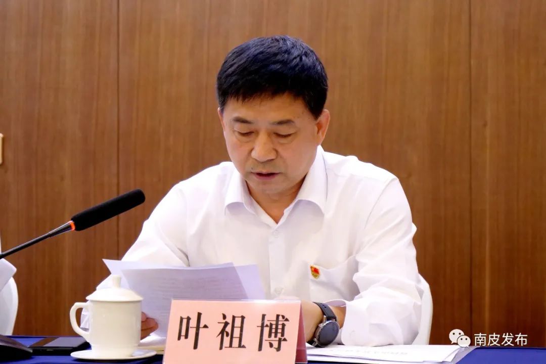 政协南皮县委员会召开十届一次常委会议