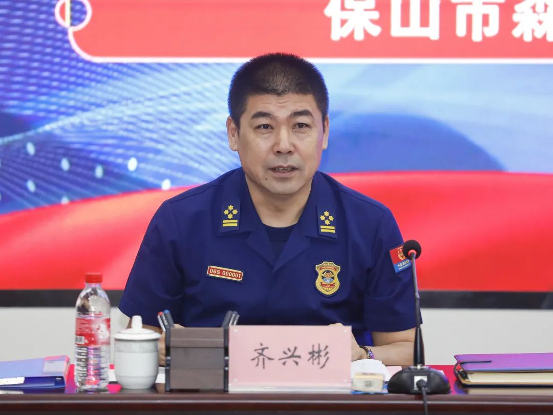 精准抓建基层云南森林消防总队党委深入保山支队开展现场办公帮助基层