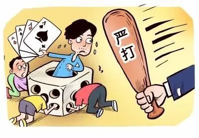 聚众赌博存侥幸以身试法终获刑