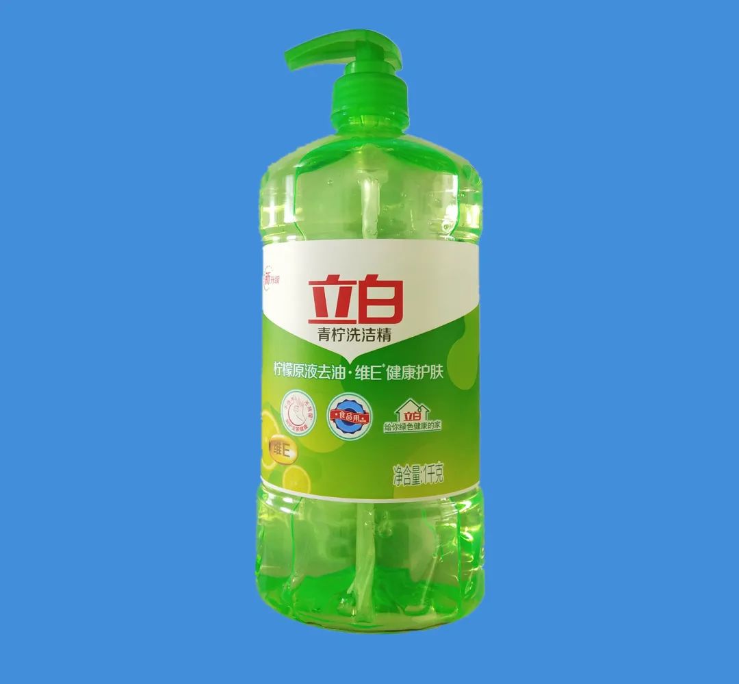 有奖答题2000多份洗化用品免费领