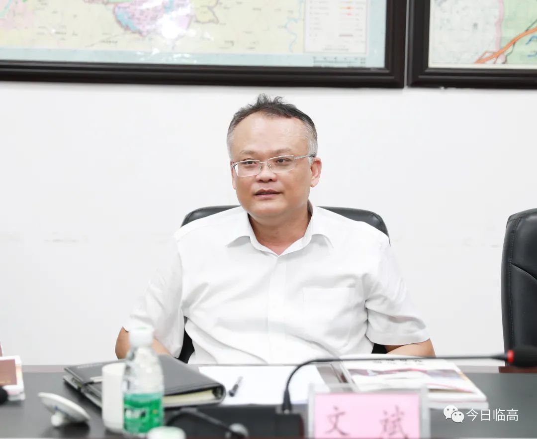 文斌会见和能人居科技天津集团总裁闫俊杰一行