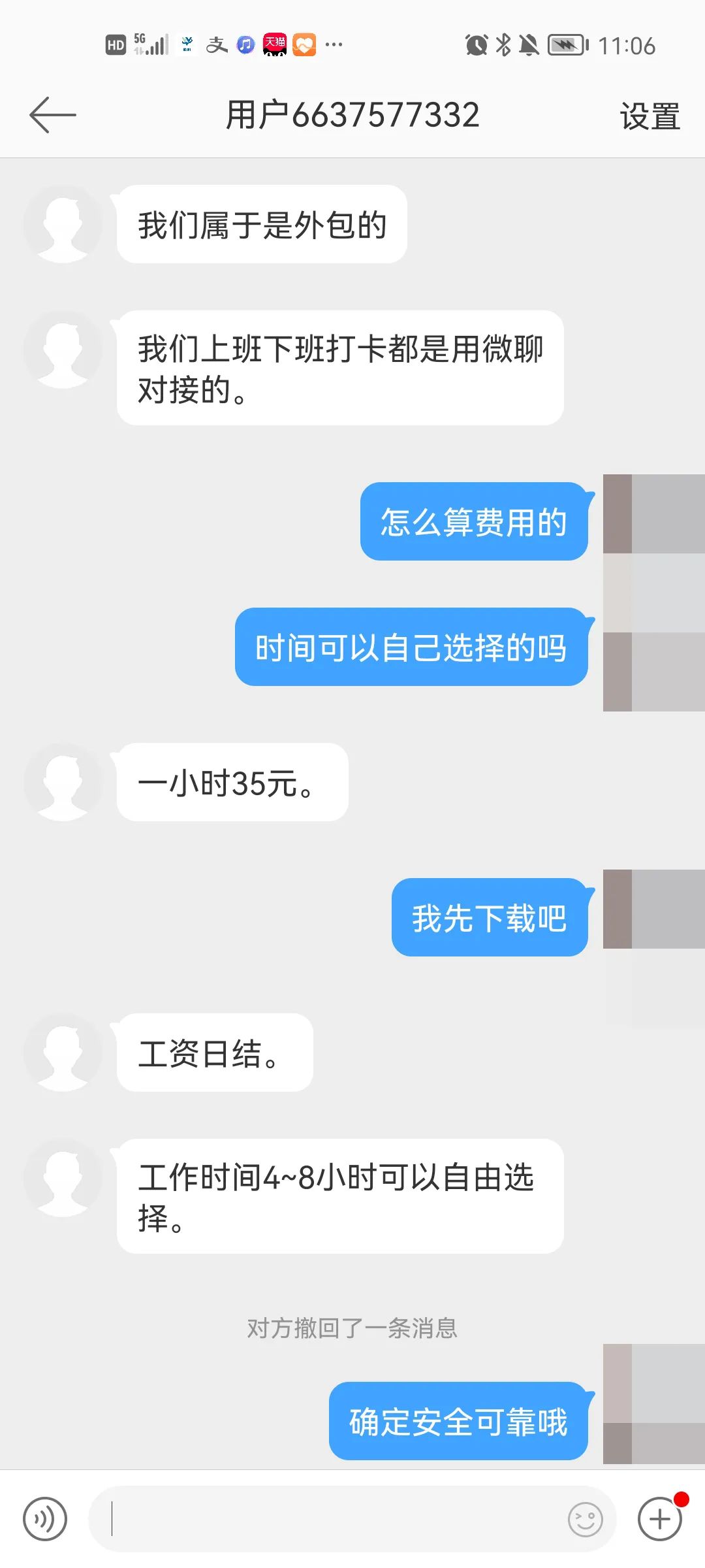 【专题】净网2020 严防网络诈骗 - 专题 - 温州网