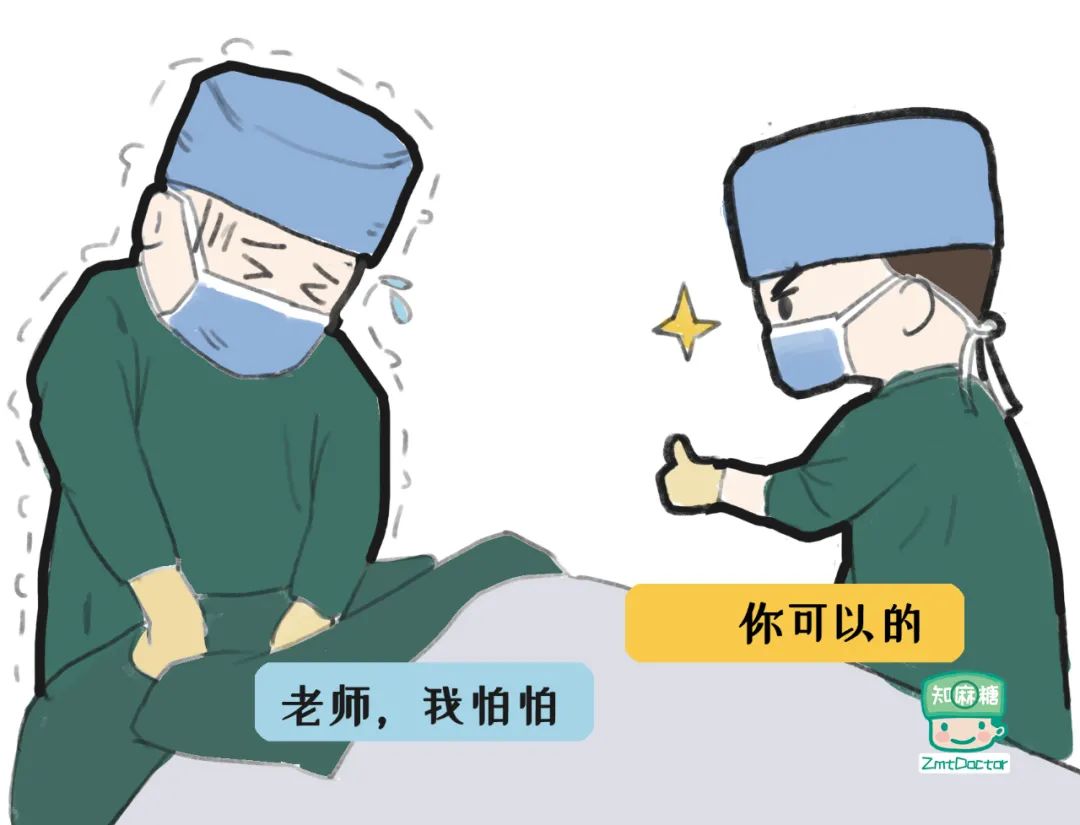你永远想不到主任们当年是怎么做麻醉的