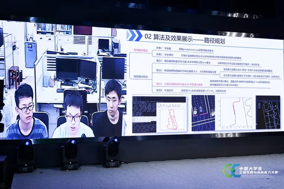 极速车神稳准狠华中大人