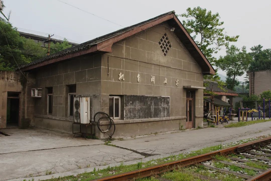 前锋站的前世今生网友好强的一波回忆杀