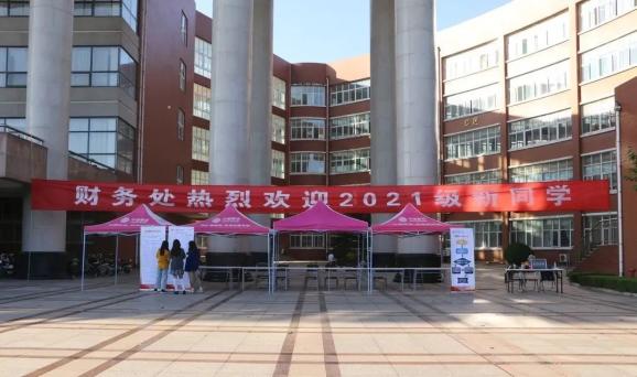 齐鲁师范学院的地址_齐鲁师范学院地址_齐鲁师范学院校址在哪