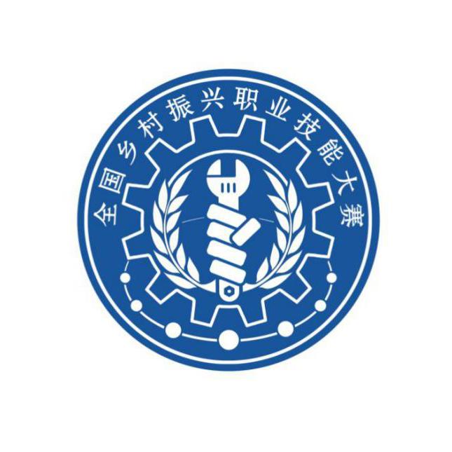 全国乡村振兴职业技能大赛标识和吉祥物发布