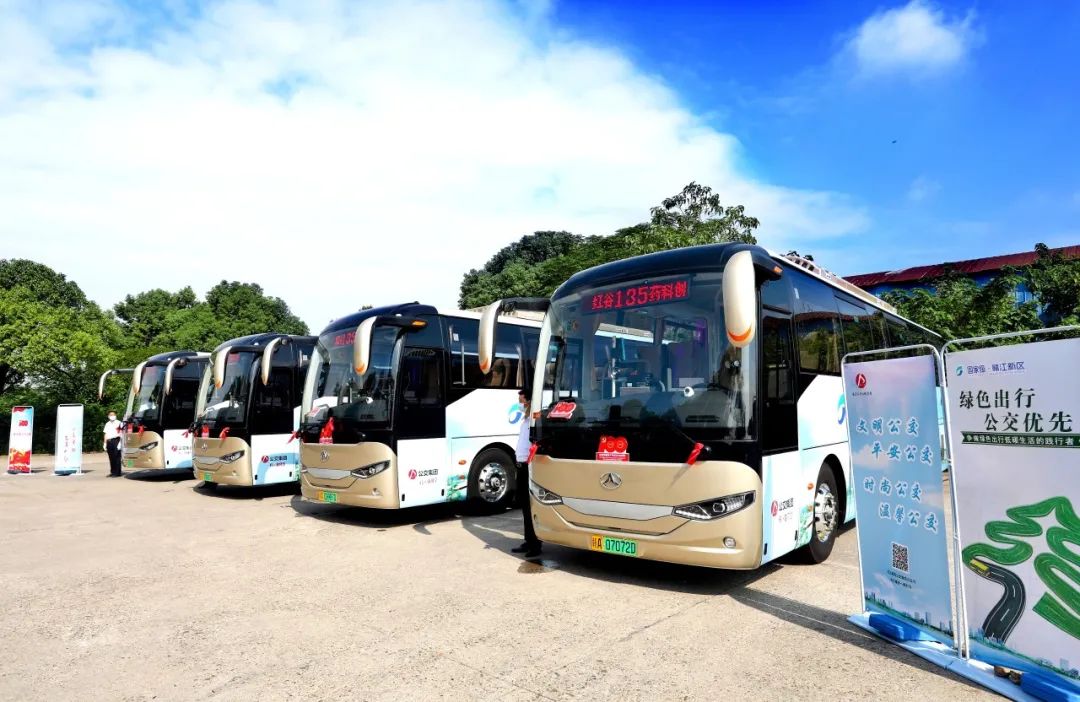 我为群众办实事赣江新区135路新能源公交车发车了