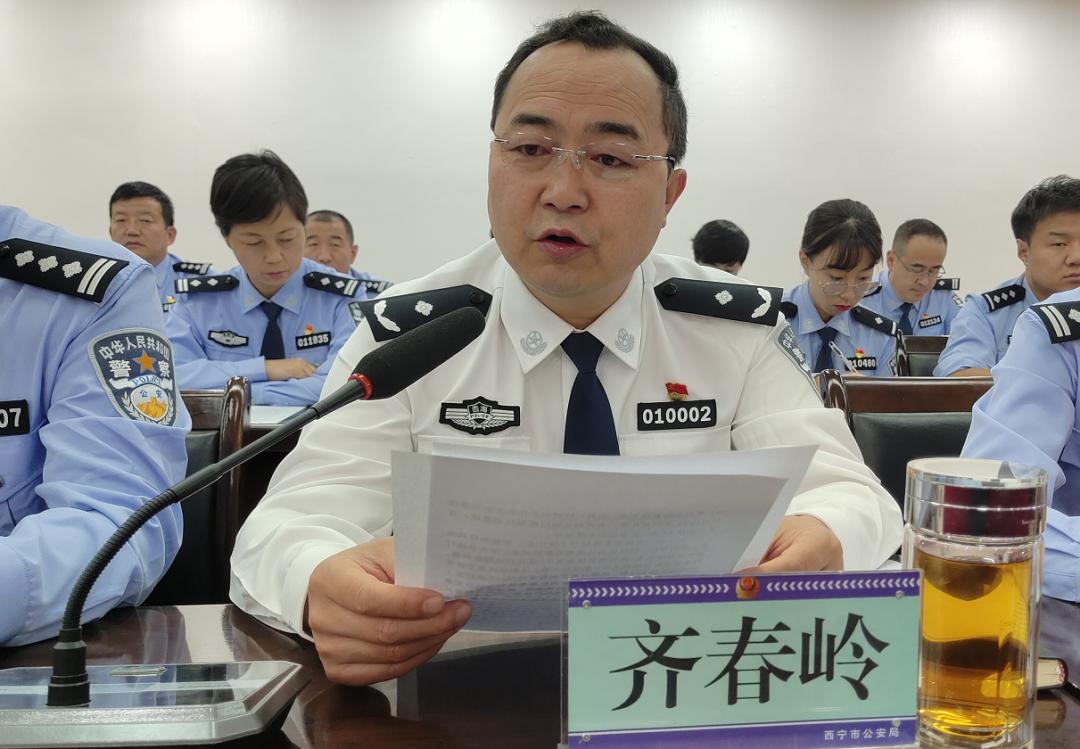 西宁警事会上,政委齐春岭围绕全市公安机关作风巡查工作各项任务落实