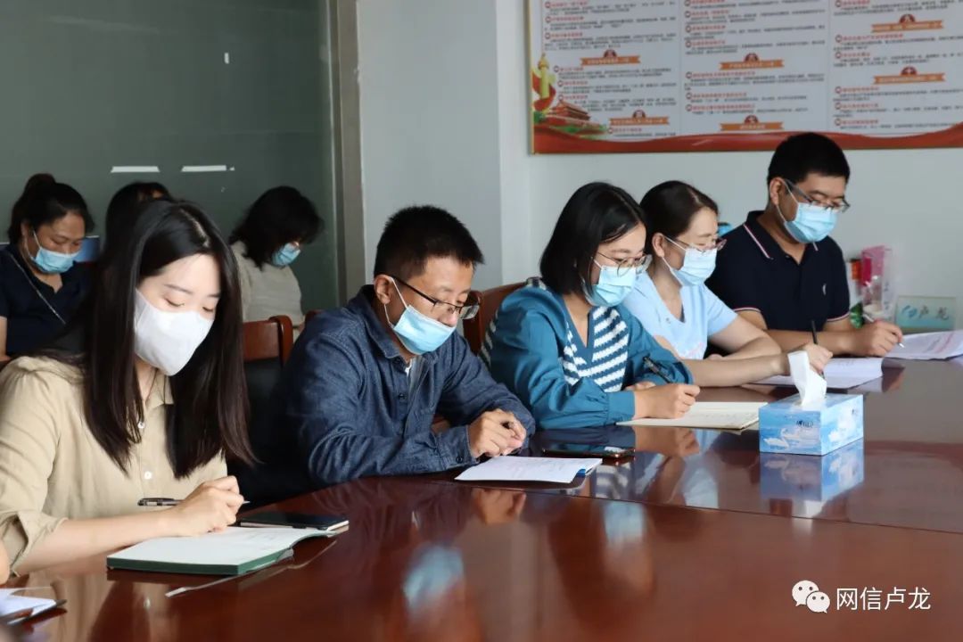 【网络安全宣传周】卢龙县召开2021年国家网络安全宣传周部署会