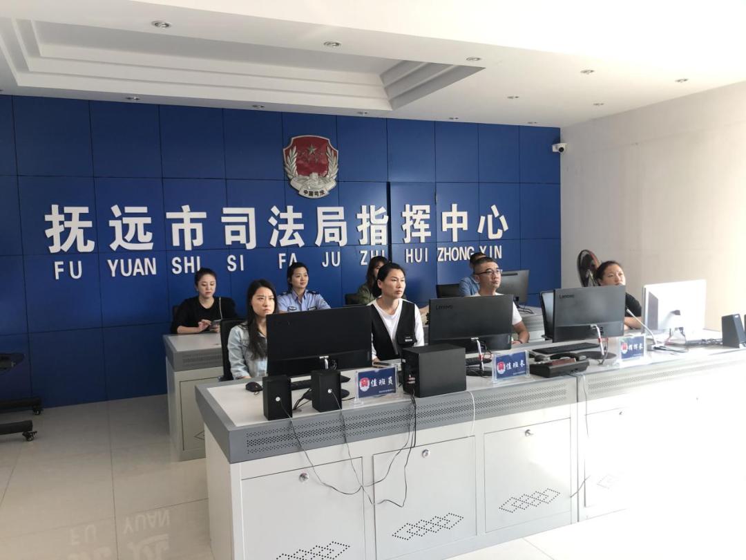 【党史学习】抚远市司法局组织收看佳木斯市行风热线暨党风政风热线法制建设专题直播