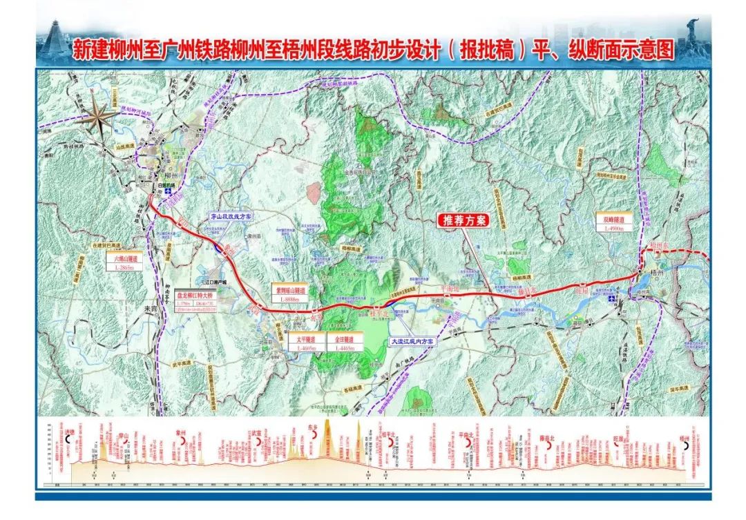 定了!经过象州武宣的这条铁路设10个站点