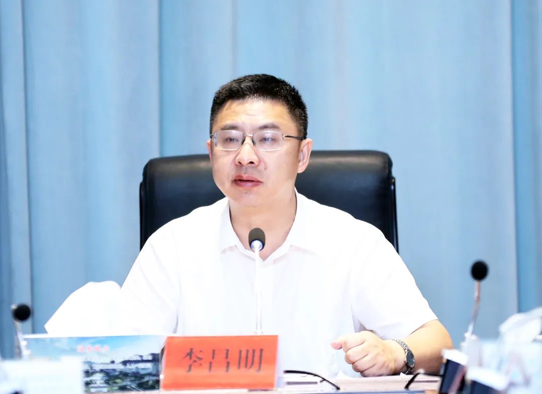 三门数字化改革工作月例会 | 李昌明:加快打造数字化改革"硬核"成果