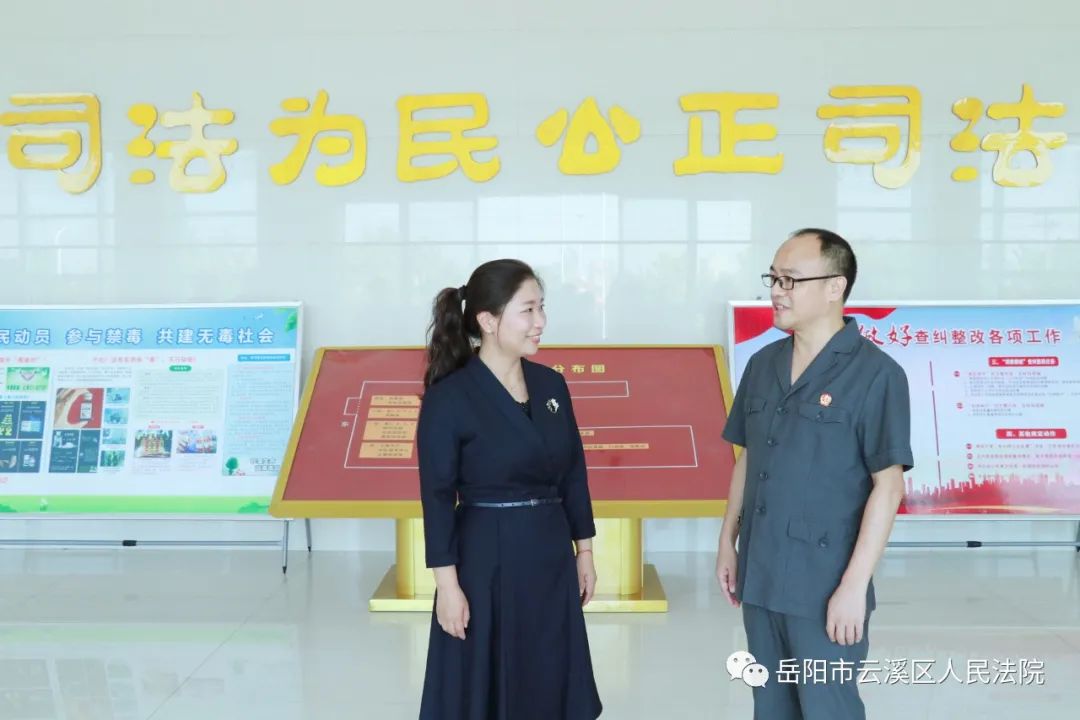 赵婷为云溪区法院授湖南省2020届文明标兵单位奖牌