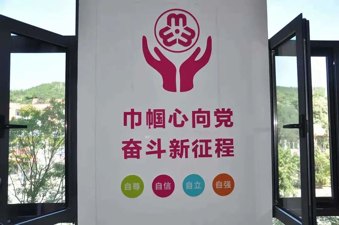 中国妇联标志图片图片