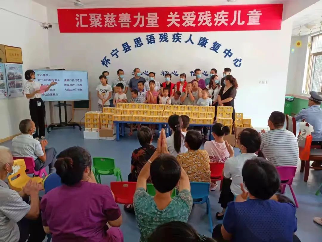 县民政局妇委会开展关爱残疾儿童慰问活动