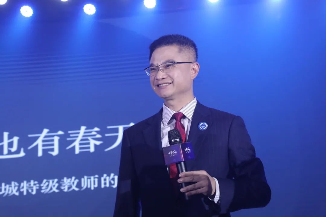 党员风采郜晏中守正创新让孩子因为我们而幸福