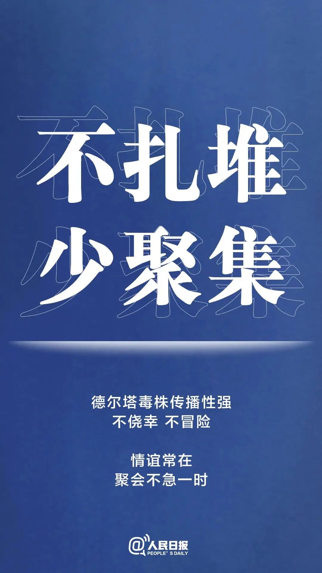文字,照片:党办
