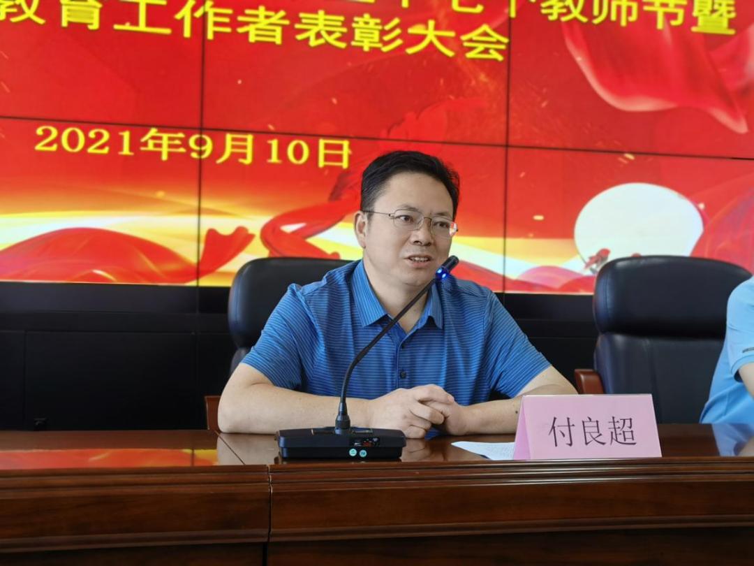 付良超到荆州市体育运动学校开展教师节慰问活动