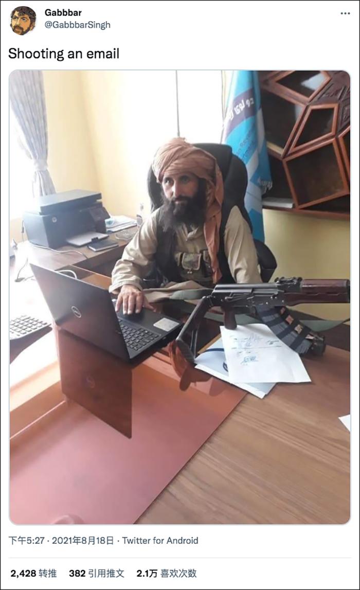 核查 | 塔利班任命的央行行长办公桌上摆ak-47?假!
