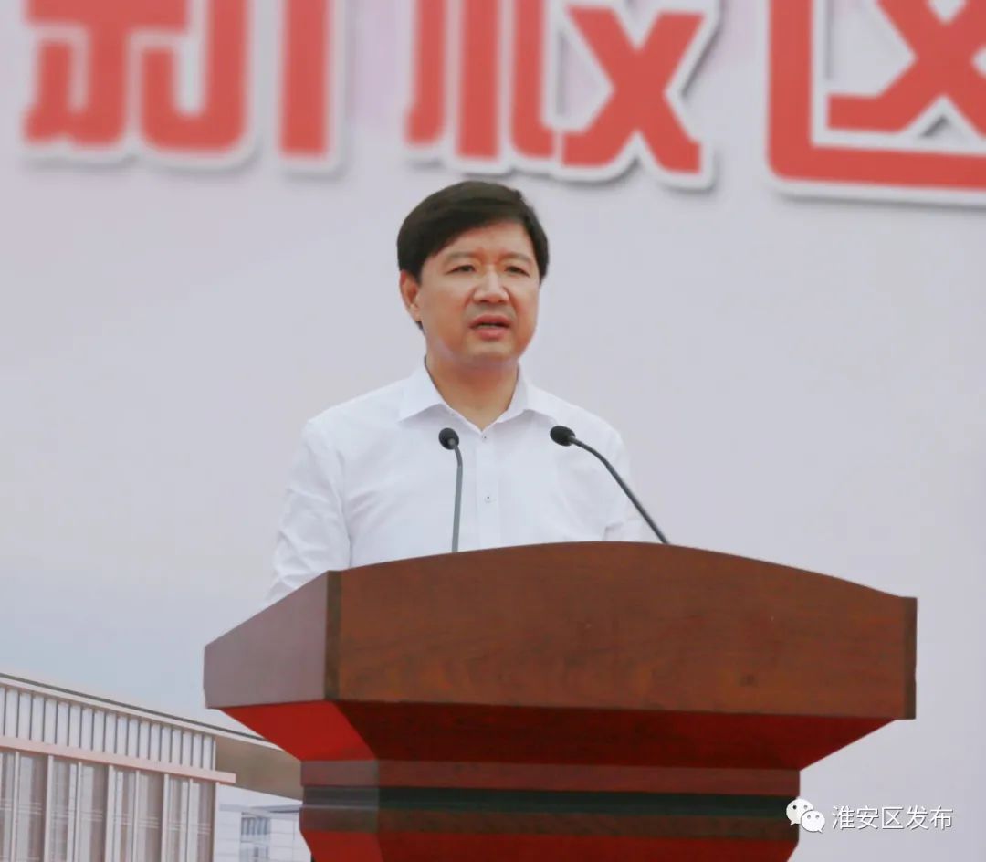 楚州中学举行2021年秋季开学典礼