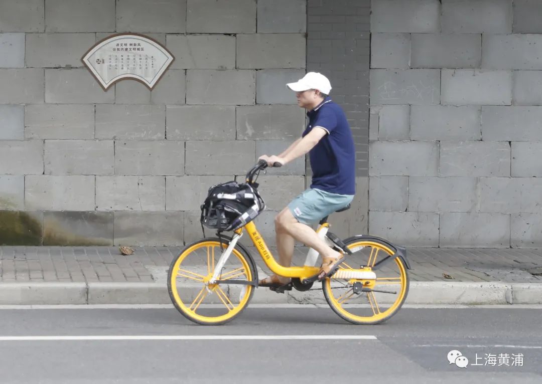 完成報名即可領取數字人民幣紅包,免費騎共享單車,之後再騎行還能額外