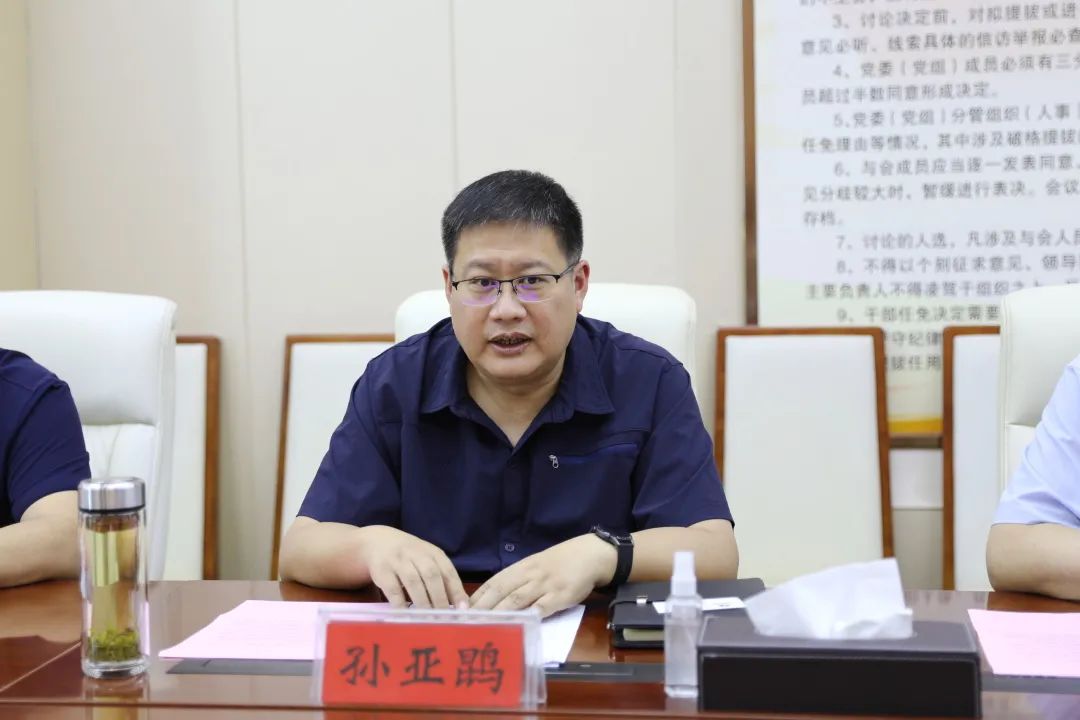 中电建路桥集团北方建设投资有限公司来峰交流座谈