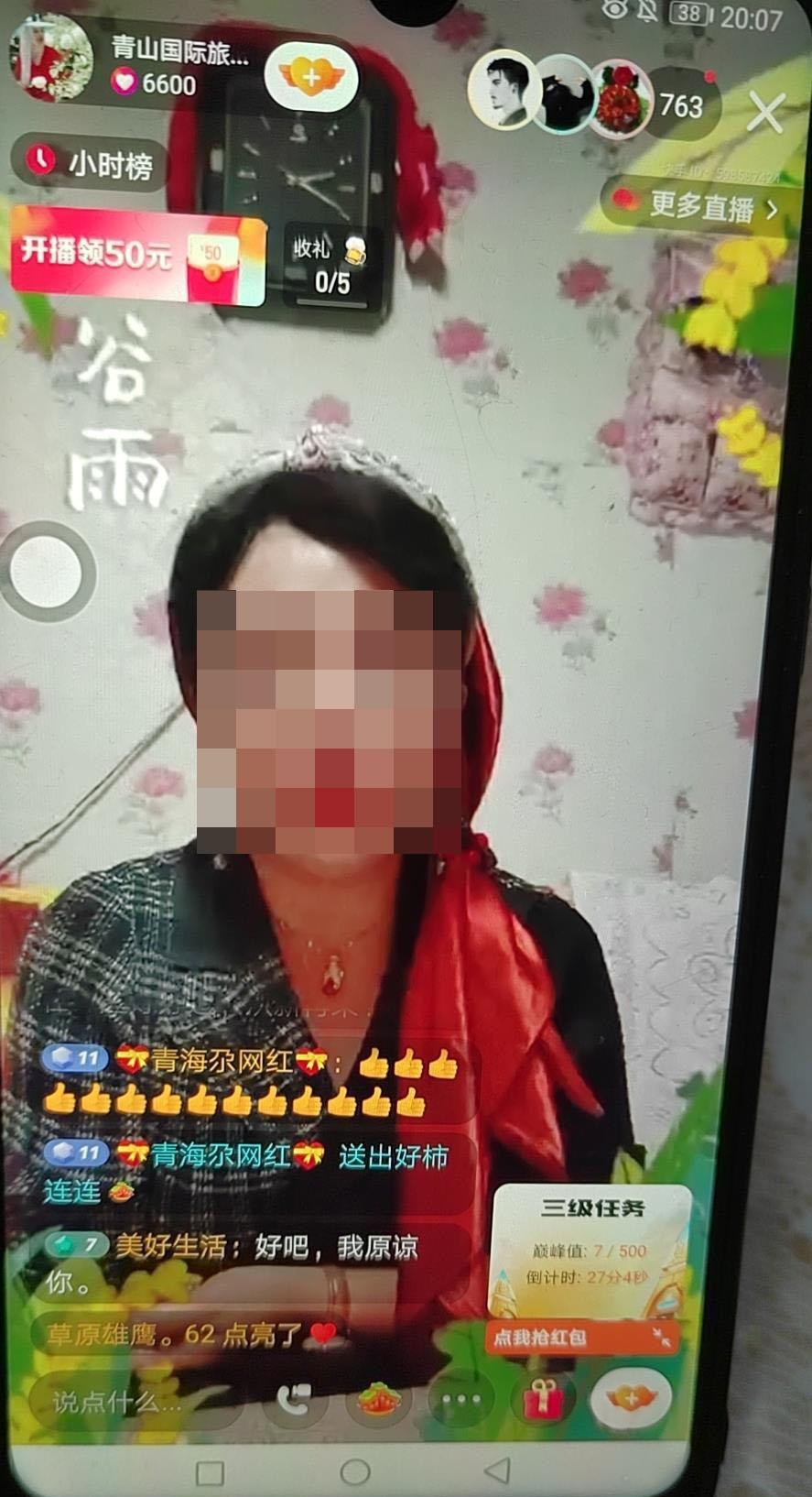 审结了一起为发泄不满情绪在快手直播间发表不当言论的名誉权纠纷案件