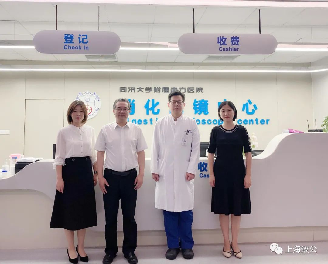 致公党浦东区委赴东方医院走访慰问党员