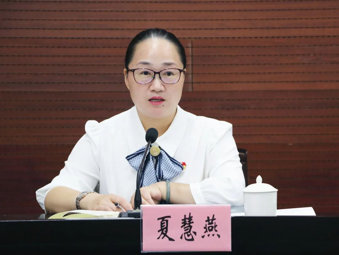 市委第四巡察组巡察市妇联党组工作反馈会召开