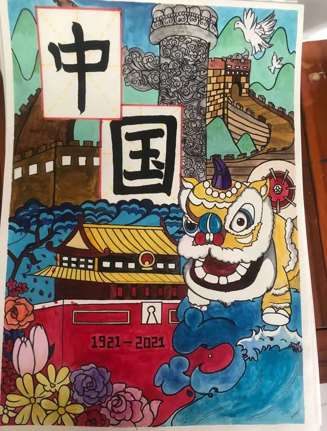 城南中学揭淑琪今天推出第三期:百万亲子礼赞红星之绘画篇.
