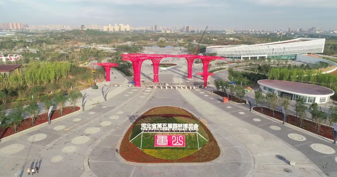 河北省第五届唐山园林博览会2021年教师节特别活动