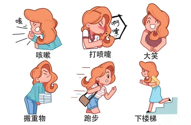 尿失禁侬不要担心七院压力性尿失禁联合门诊开诊啦
