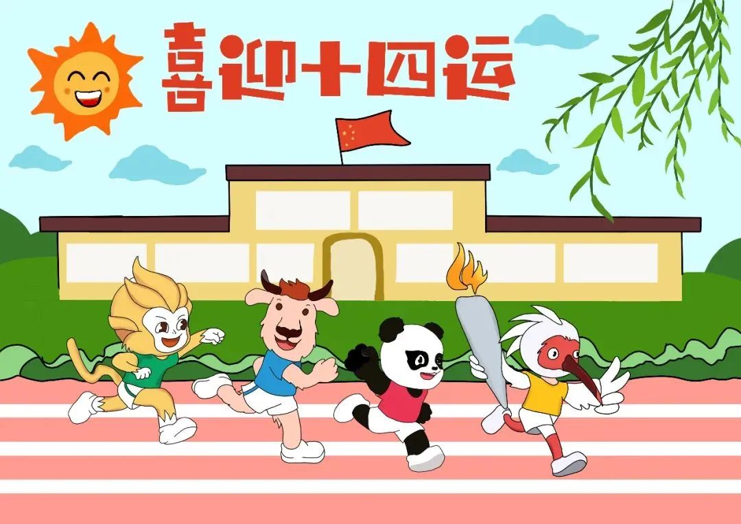 全运会开幕倒计时5天中建八局准备好了