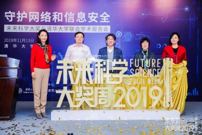 倒计时！2021未来科学大奖揭晓前，听武红讲讲过去的故事~