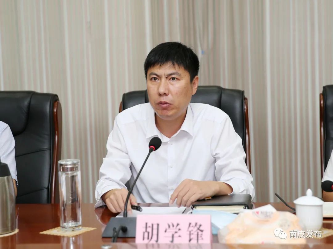 县委副书记县长胡学锋主持召开县长办公会议