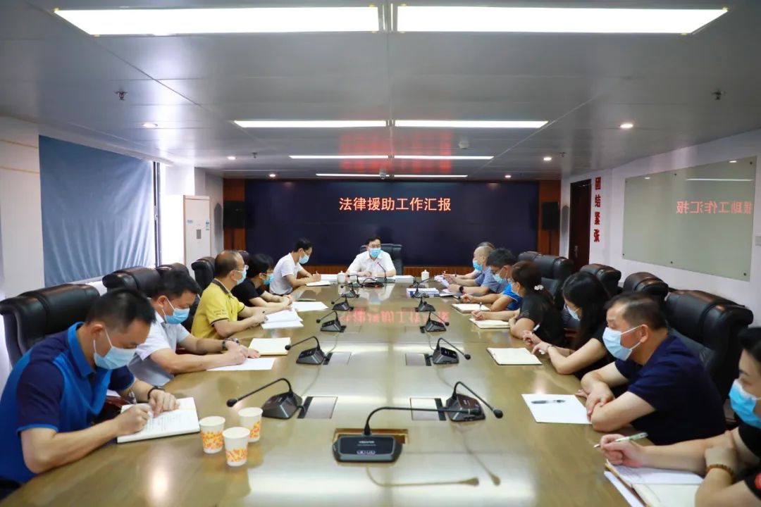 陈旭东到省法律援助局检查指导第二批队伍教育整顿